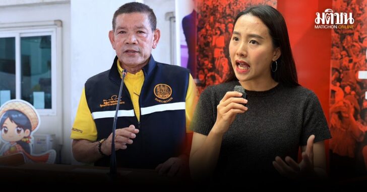 ปกใหม่
