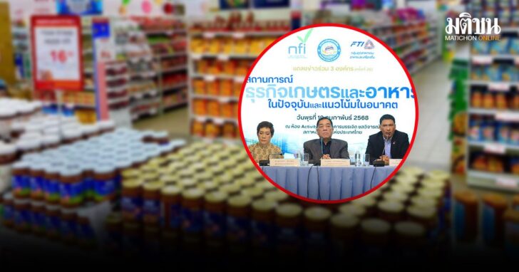 ปกใหม่