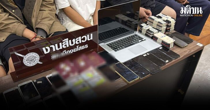 ปกใหม่