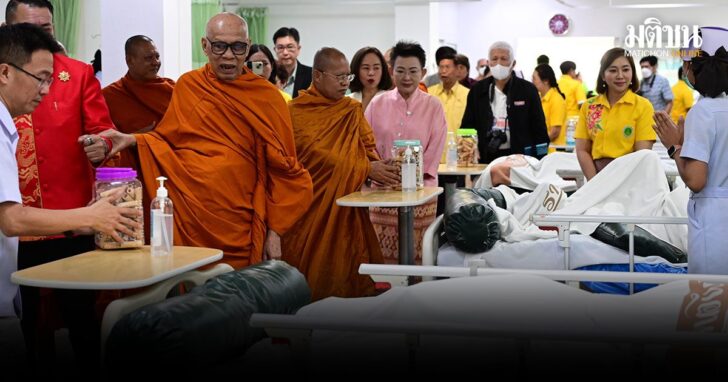 ปกใหม่