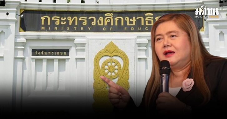 ปกใหม่