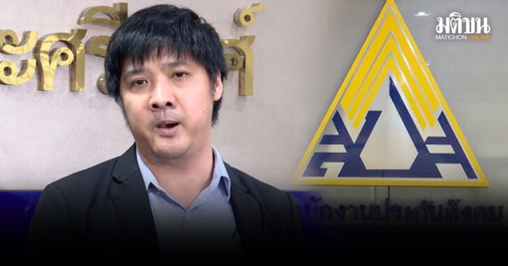 ปกใหม่