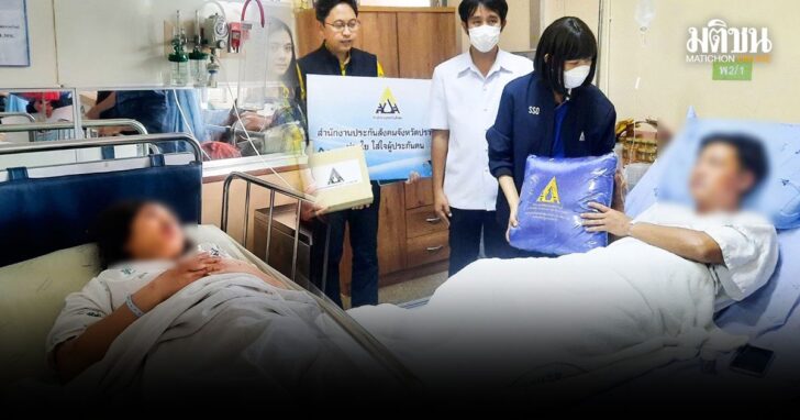 ปกใหม่