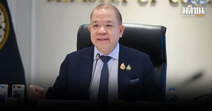 ปกใหม่