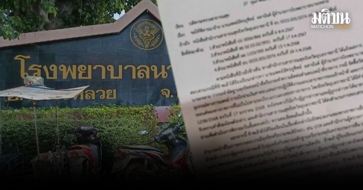 ปกใหม่