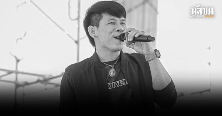 ปกใหม่