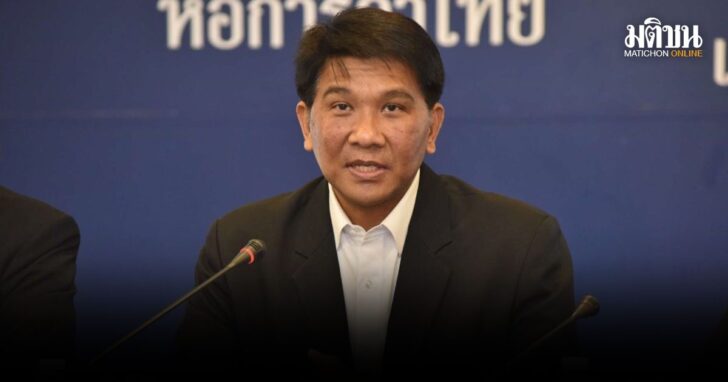 ปกใหม่