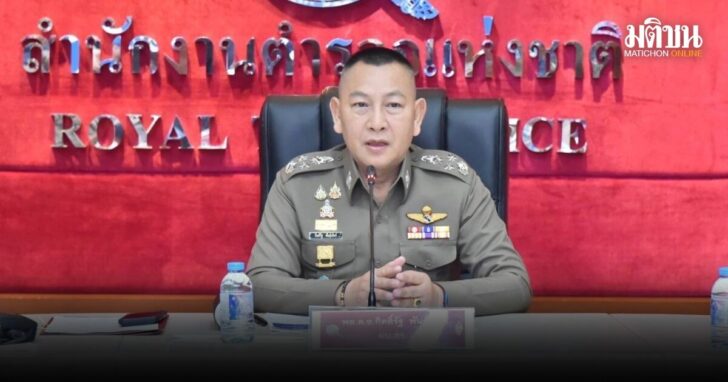 ผบ.ตร.1