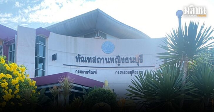 ผู้ต้องขัง112-ไม่ได้รับการรักษา