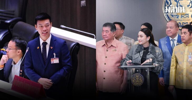 ฝ่ายค้าน-ถกปมซํกฟอก7