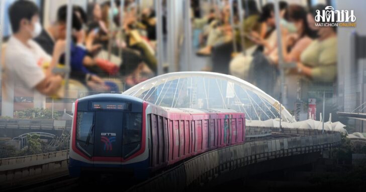 ภป-กลิ่นสาบคนจนบนรถไฟฟ้าขึ้นเว็บ