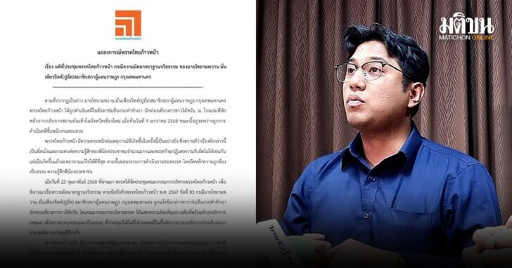 ยังไม่ขับปูอัด