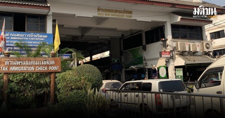 รถข้ามได้วันละ1เที่ยว