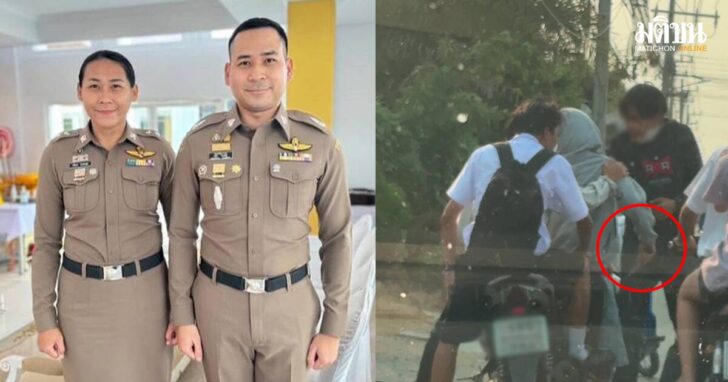 ระงับเหตุ46854