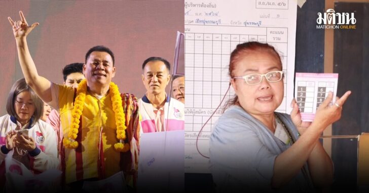 ลงคะแนนใหม่-สุพรรณ