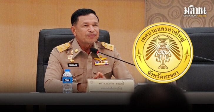 สาคร ทองมุณี-ลงป้องกันแชมป์