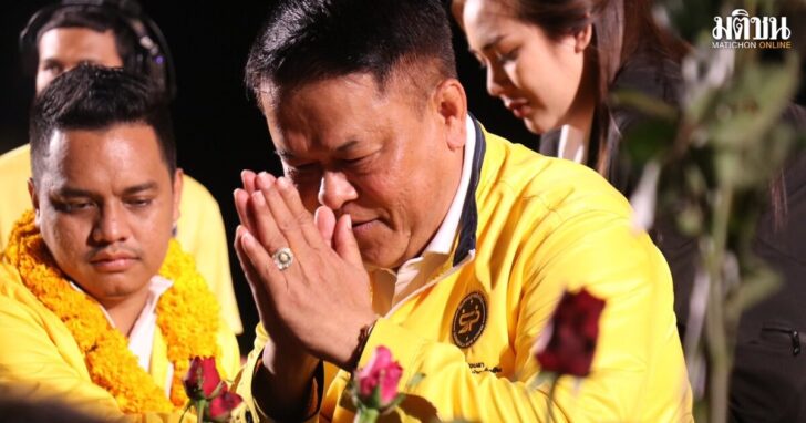สุพิศ-ว่าที่นายกอบจ.สงขลา