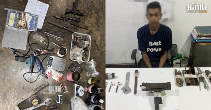 หนุ่ม33-ลักลอบผลิตปืน