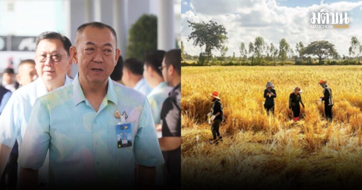 เกษตรกรได้ปฏิทิน