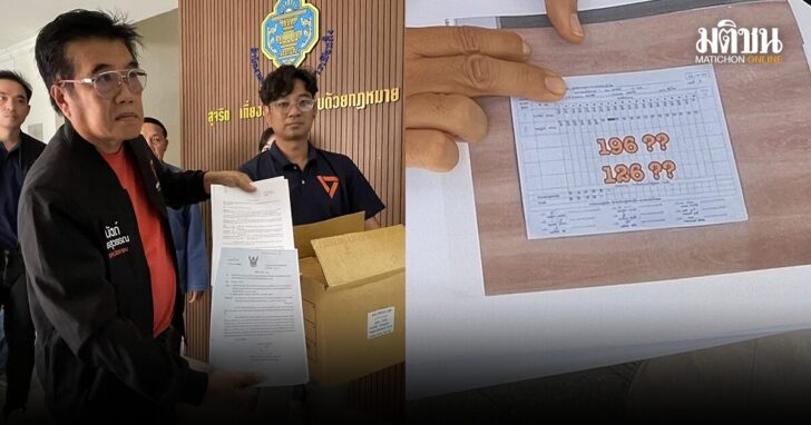 เชียงใหม่-จี้นับคะแนนใหม่