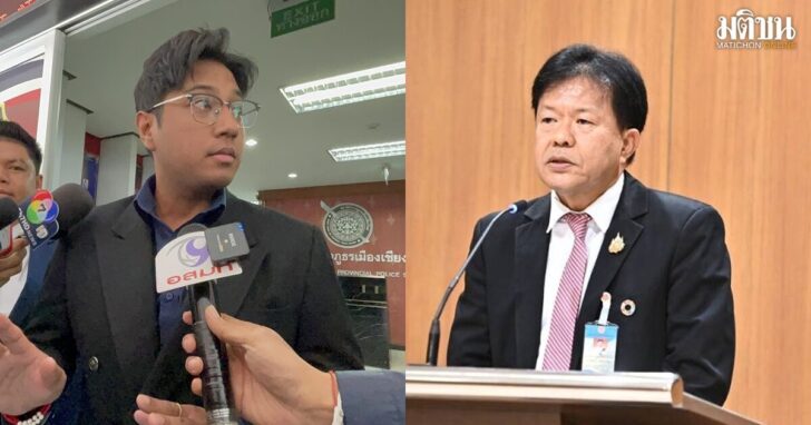 เลขาสภา-ปูอัด