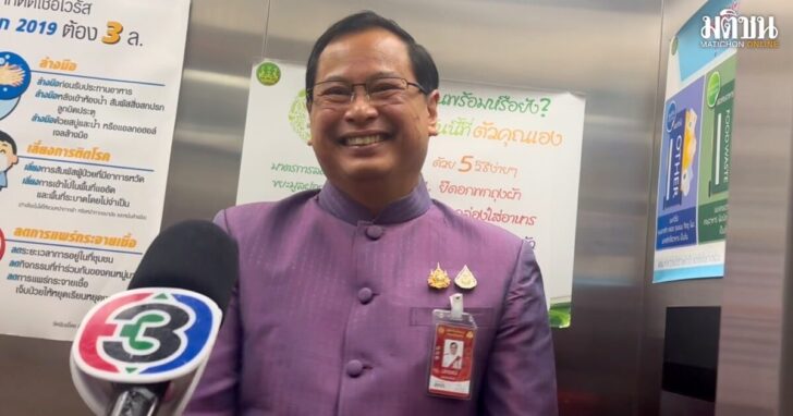 เลขาฯกฤษฎีกา-0402