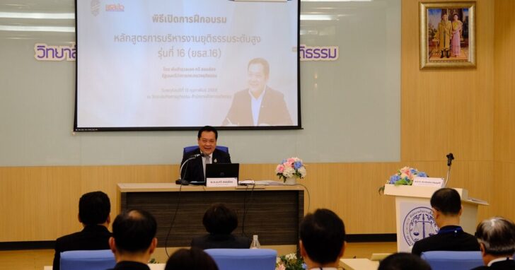 เอาภาพนี้