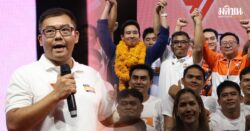 วีระเดช ภู่พิสิฐ