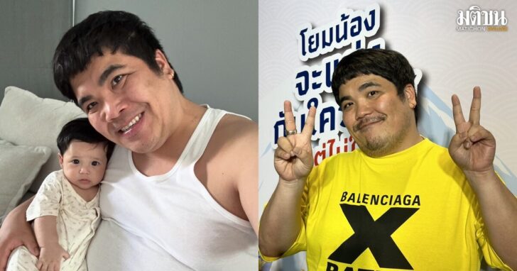 แจ็ค แฟนฉัน-เลี้ยงลูก