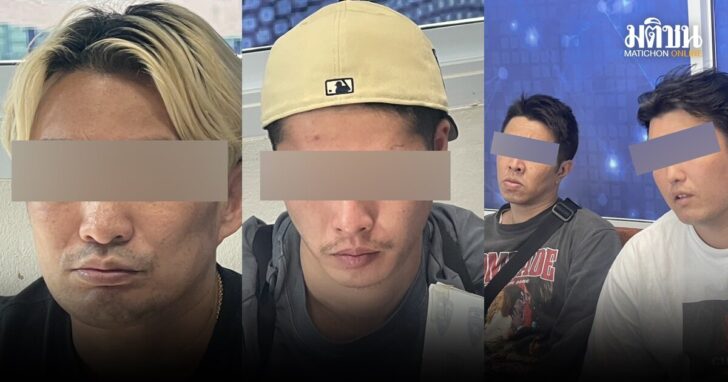 แบล๊กลิสต์4นทท.ญี่ปุ่น