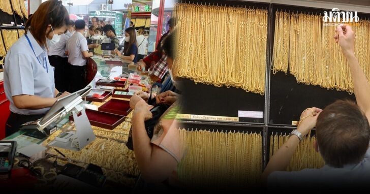 .ผู้ค้าทองคำ จับตาราคา ทองคำไทย อีกไม่นานเกินรอแตะ 50,000 พุ่งสวนศก. กำลังซื้อซบเซา 20-30%.