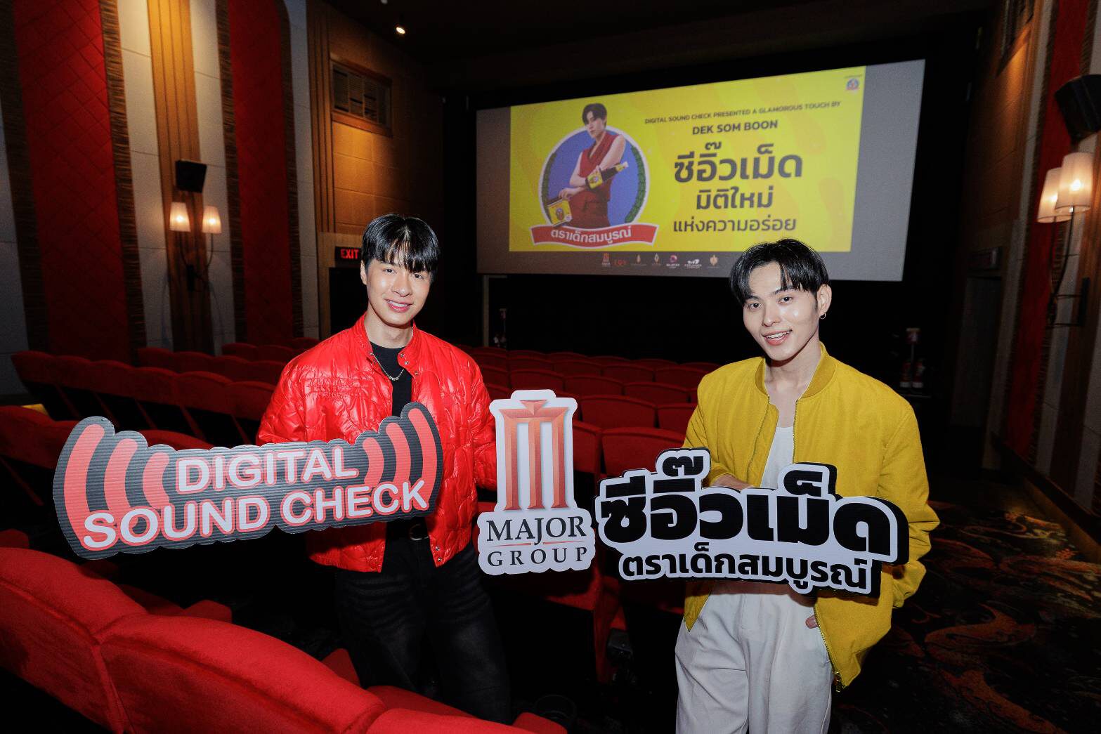 หยั่น หว่อ หยุ่น