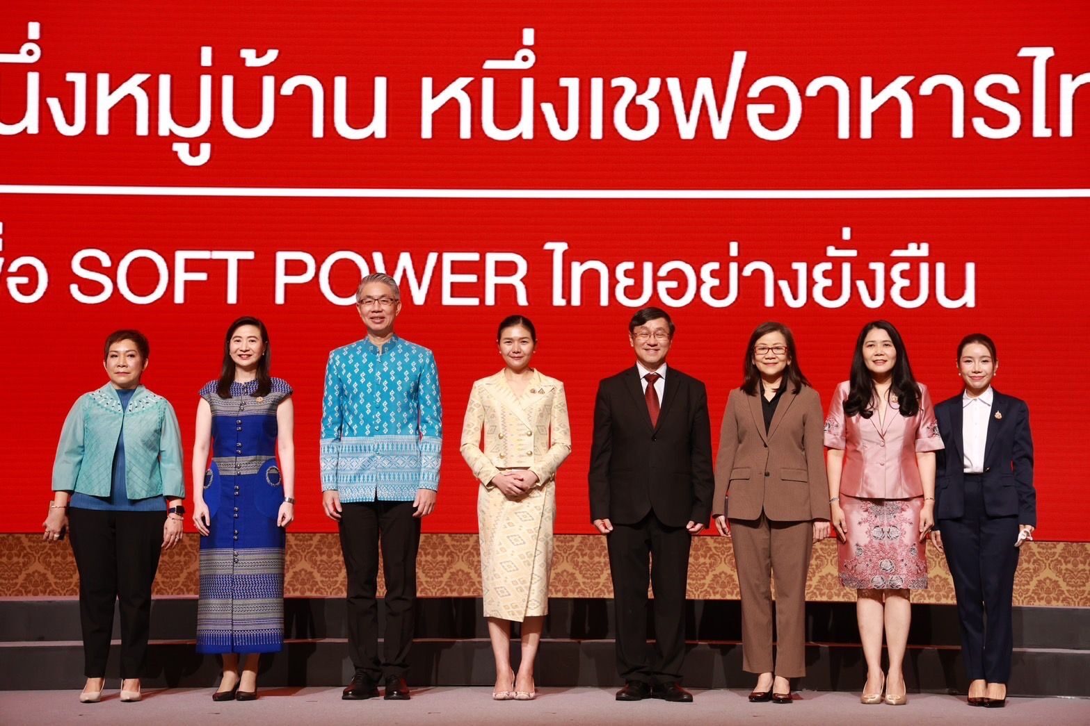 ก.อุตฯ 