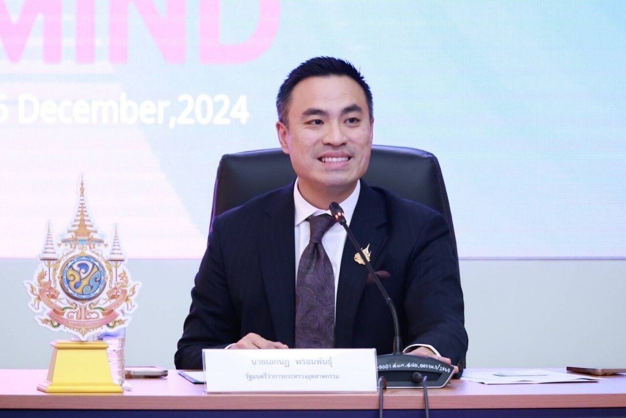 เอกนัฏ พร้อมพันธุ์