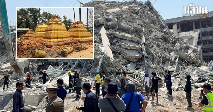 Tremors from an earthquake felt in Bangkok
