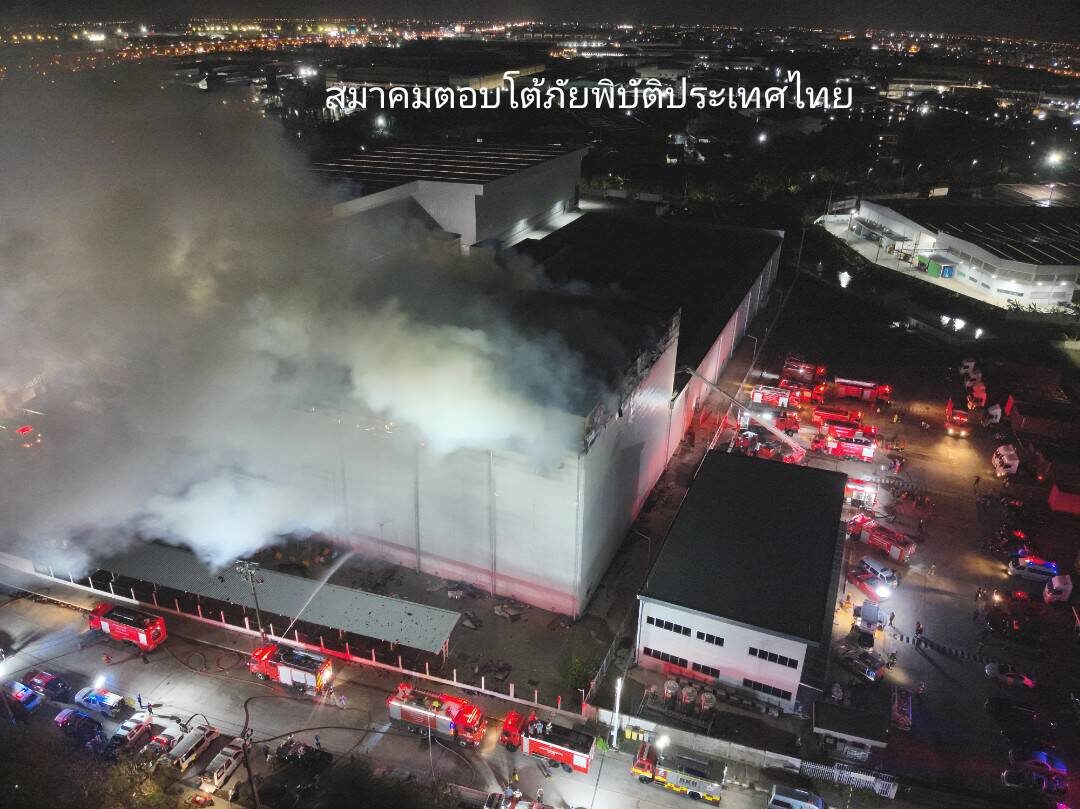 ไฟไหม้คลังสินค้า