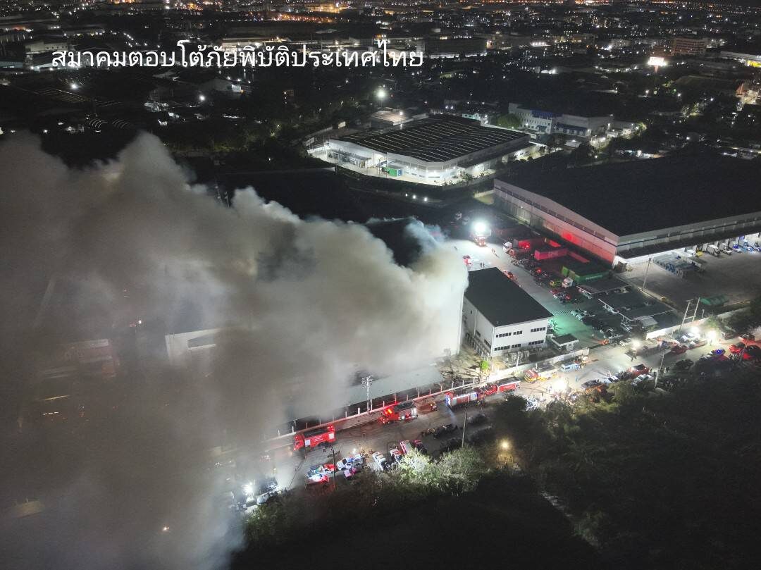 ไฟไหม้คลังสินค้า