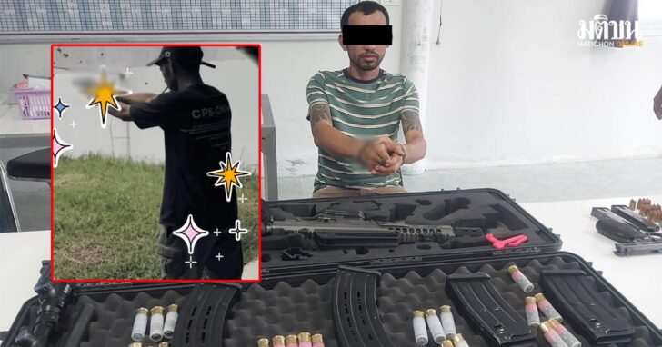 196854658465