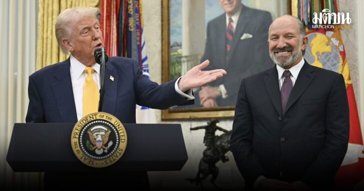 Trump Lutnick