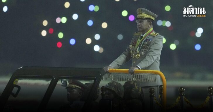 Myanmar Armed Force Day