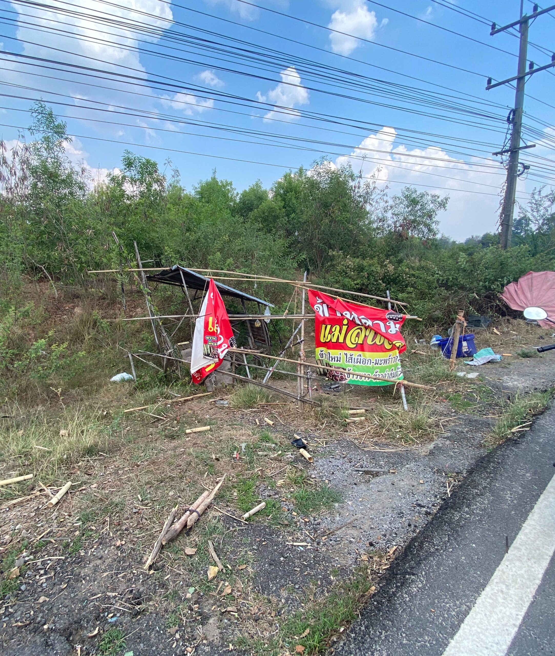 หลับใน