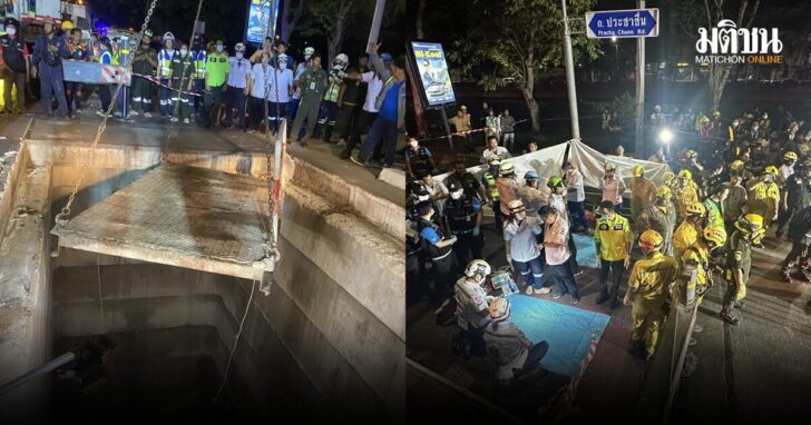 2คนงานถูกไฟดูด-ประชาชื่น37