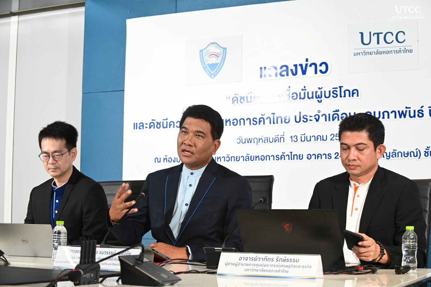 หอการค้า 