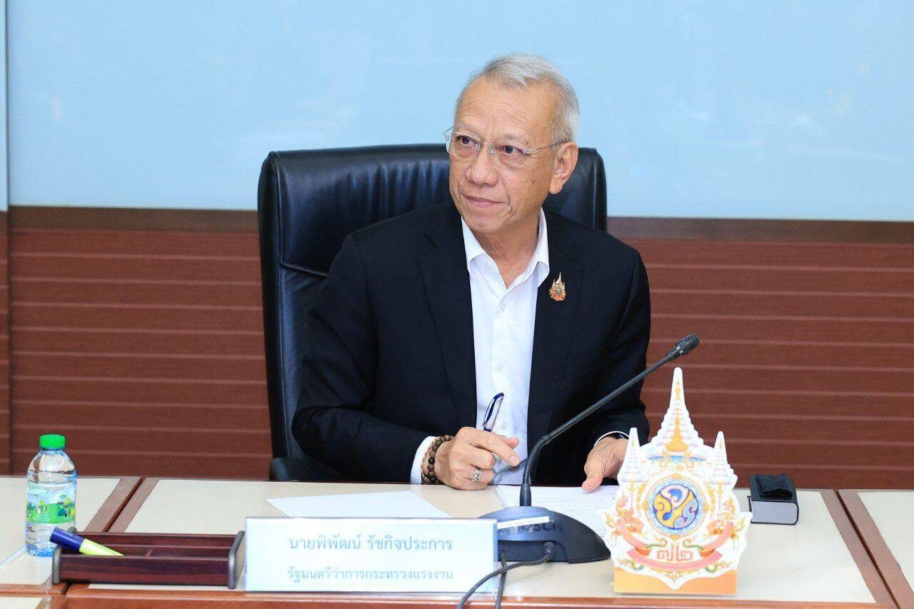 พิพัฒน์ รัชกิจประการ