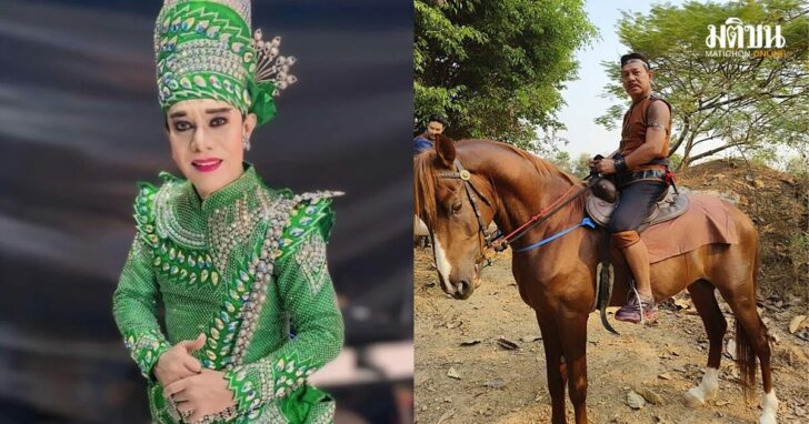 สุริยา ยอดรัก