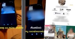 กองร้อยปอยเปต
