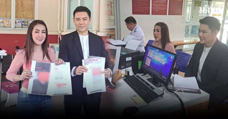 .หญิงลี แจ้งความ เอาผิดเกรียนคีย์บอร์ด อัดคลิปด่าทอ หลังเมนต์ให้กำลังใจ แพรวพราว แสงทอง.