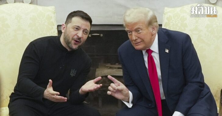 Trump Zelenskyy