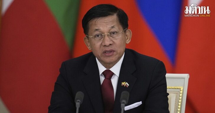 Russia Myanmar