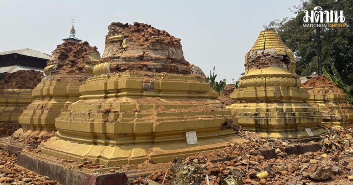 Myanmar Earthquake